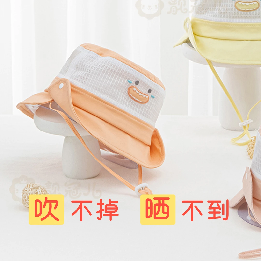 春夏上新【小怪兽网盆帽】时尚潮酷遮阳透气吸汗亲肤柔软渔夫帽