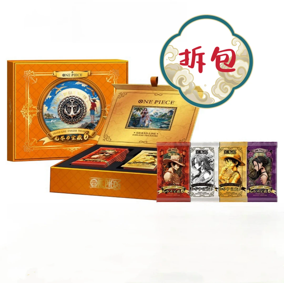 【新人扬帆拆包1普+1媚】卡巴戈第六弹《无尽宝藏》系列收藏卡拆卡