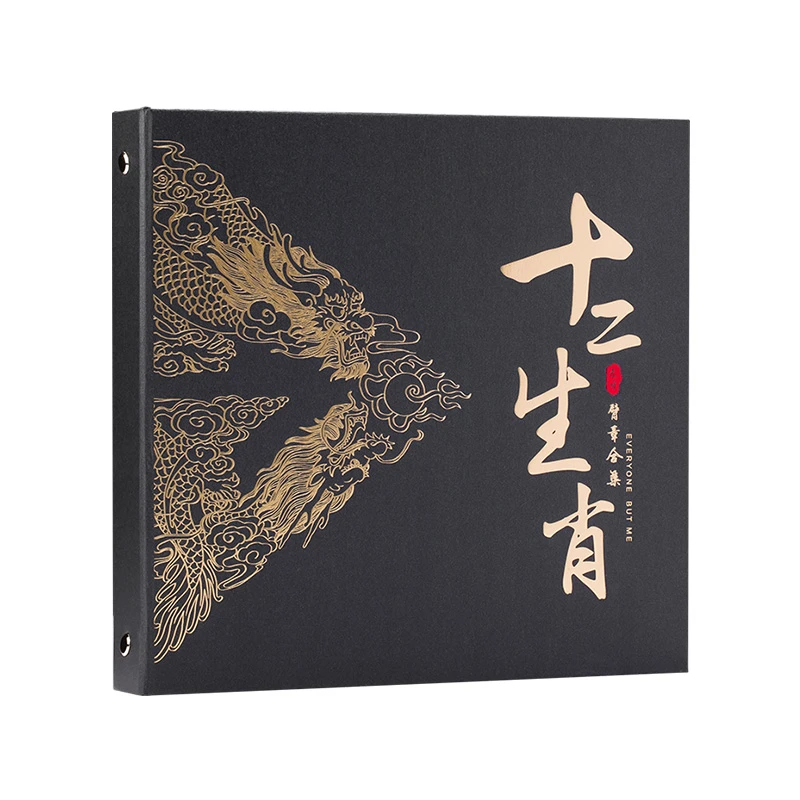 【龙牙】十二生肖臂章合集战术魔术贴传统元素刺绣战术装备图案设计