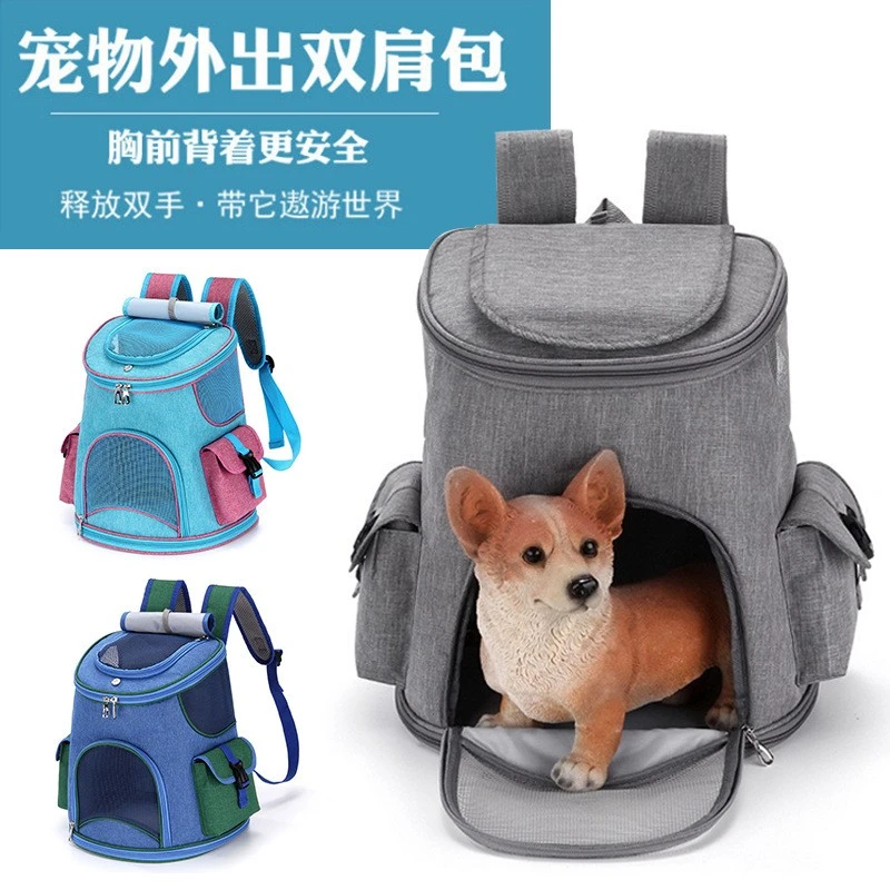 带天窗挡帘收纳宠物双肩背包装小狗硬底包背猫咪箱包外带外出透气