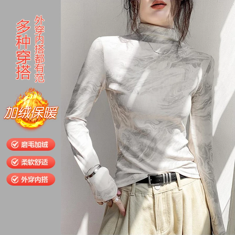 大码女装加绒加厚扎染打底衫秋冬季半高领高级感时尚百搭长袖T恤