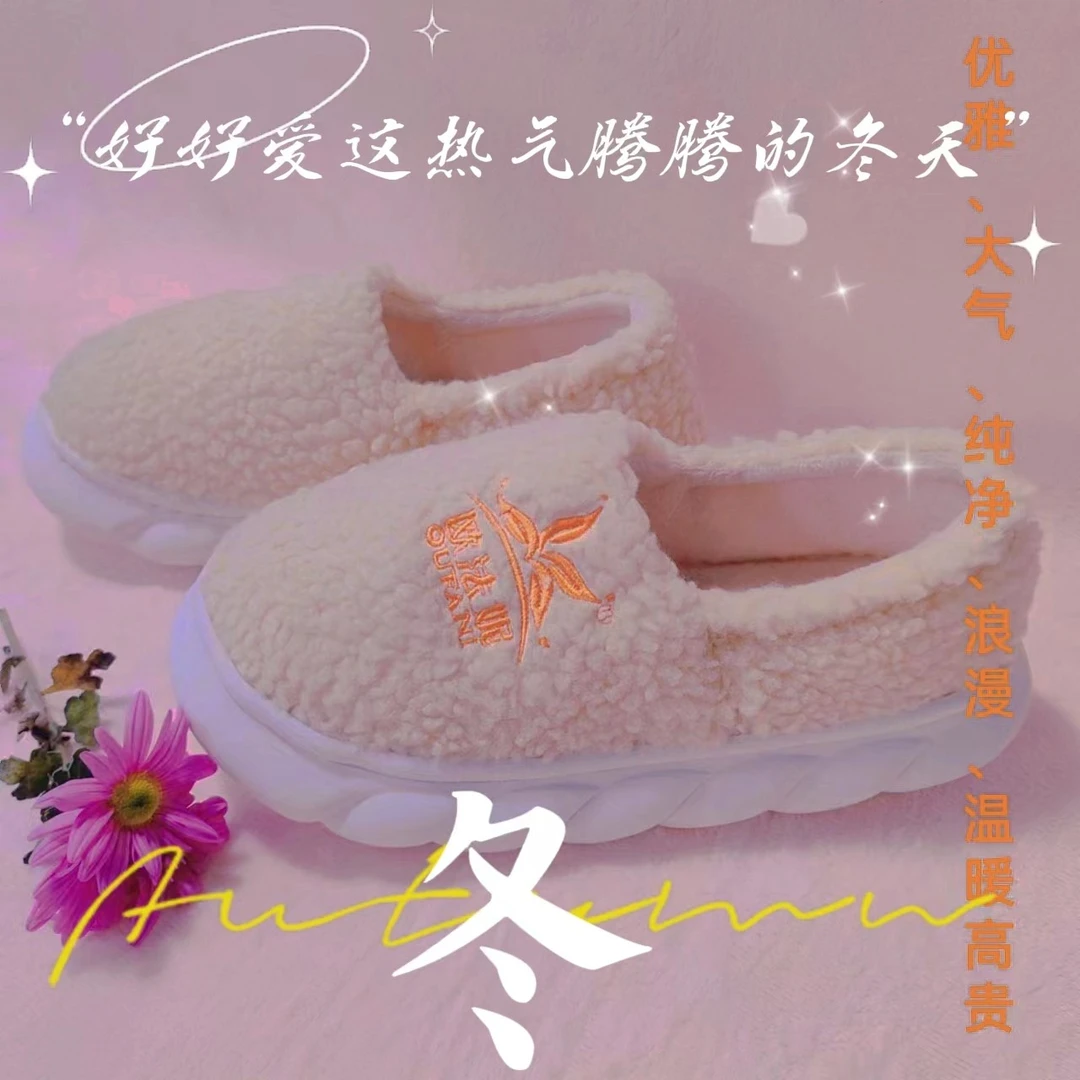 OUFANI/欧法妮OUFANI/欧法妮居家室内麻花底冬季羊卷绒女款包跟鞋