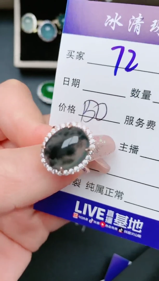 【闪购商品】翡翠戒指银S925镶嵌72
