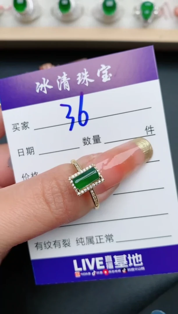 【闪购商品】翡翠戒指银S925镶嵌36