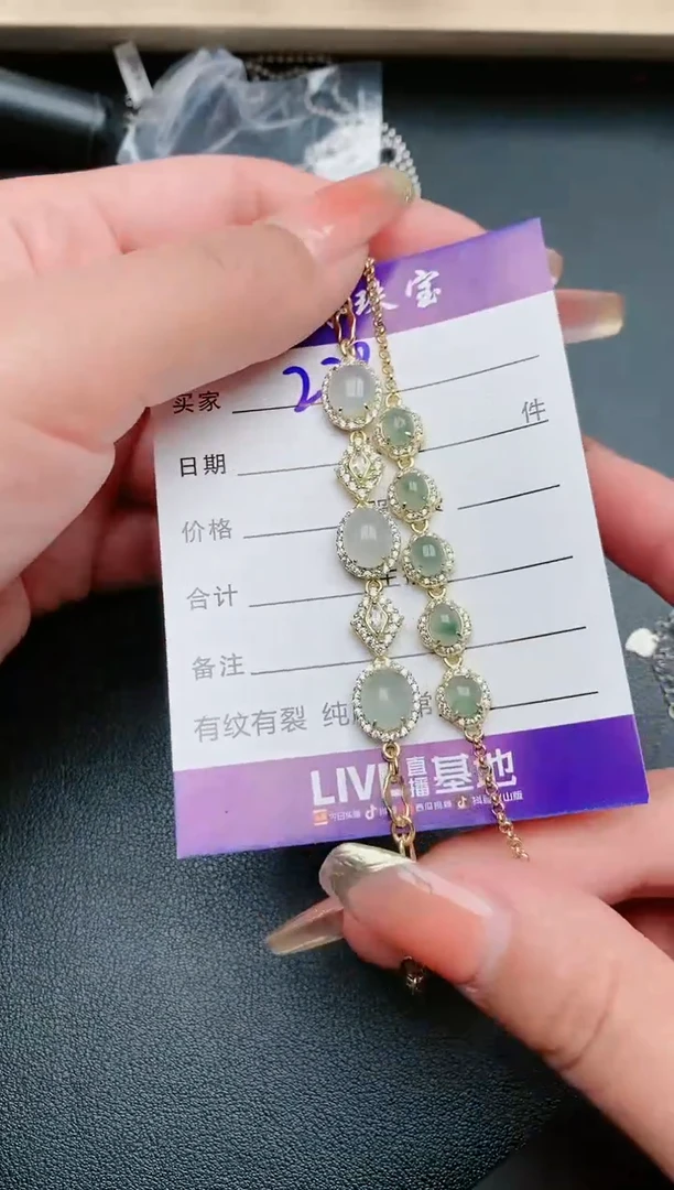 【闪购商品】翡翠手链银S925镶嵌229
