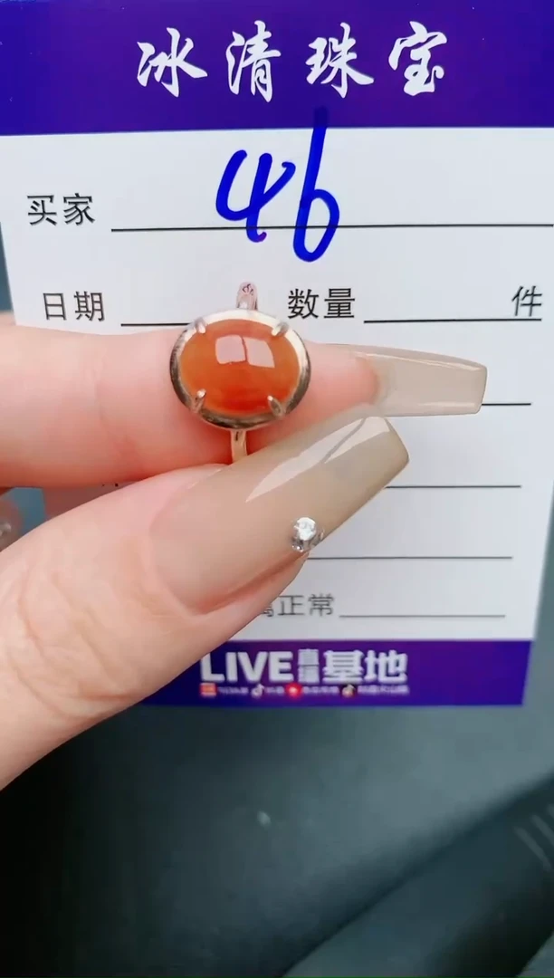 【闪购商品】翡翠戒指银S925镶嵌46