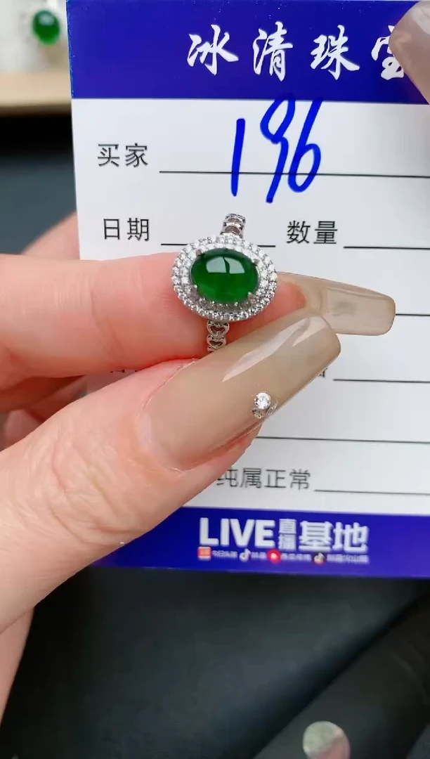 【闪购商品】翡翠戒指银S925镶嵌196