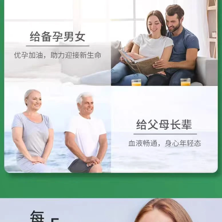 【24年9月7】维 生 素 E 软 胶  囊  41g（100粒）