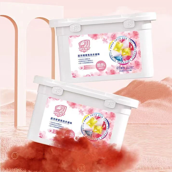 【26年5月】2盒 狮露洁 超浓缩香氛洗衣凝珠8.3g*40颗 到手80颗
