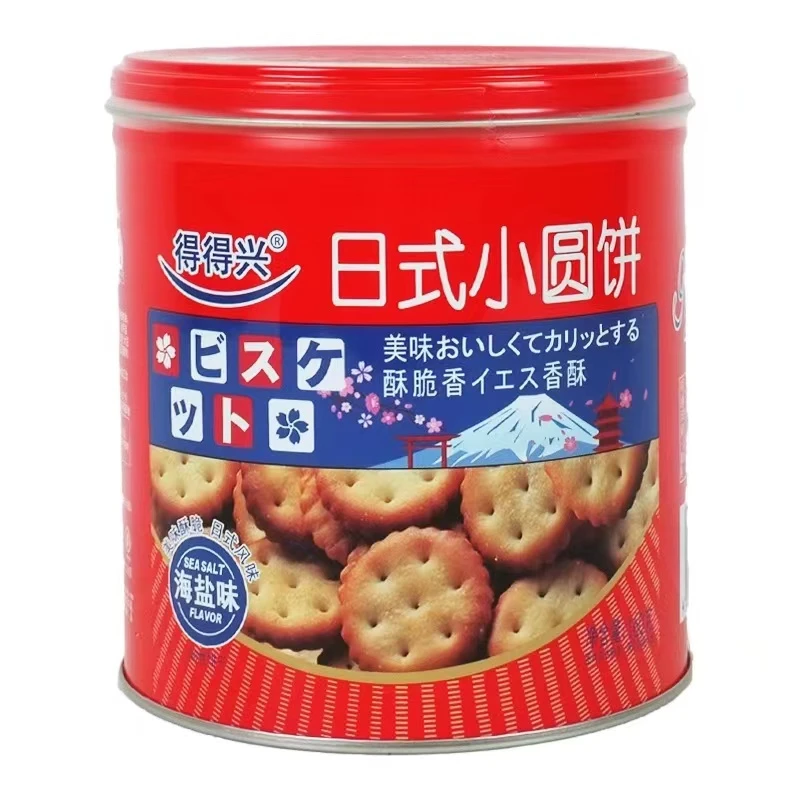 【25年1月】2桶！海盐味日式小圆饼 227g