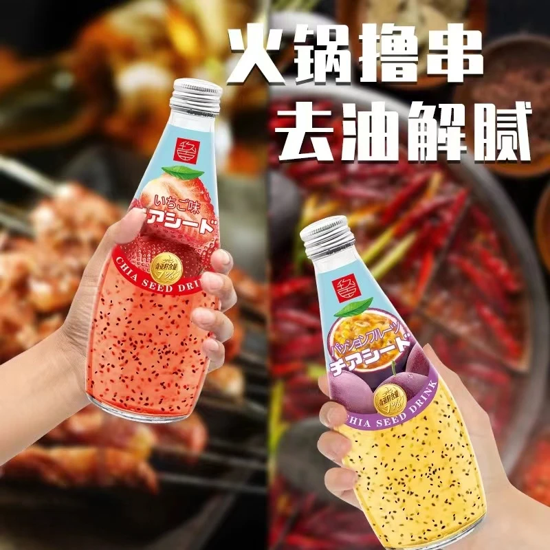 【25年6月】泰国 6瓶*290ml玖臣奇亚籽荔枝/草莓/石榴/百香果味饮料