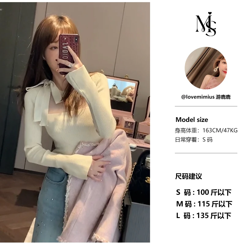 【MIMIUS＆江江】纯欲设计感蝴蝶结针织修身上衣 WE11041