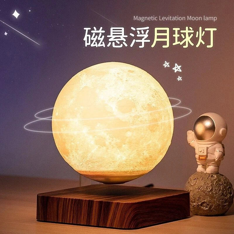 磁悬浮月球灯星空抖音ins3d打印月亮床头灯小夜灯生日送女友礼物
