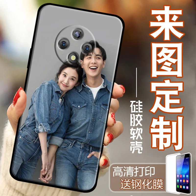 来图私人订制华为U-MAGIC优畅享50Plus手机壳VP005照片图片diy