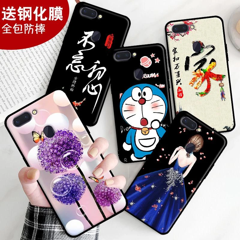 oppo R15手机壳PACM00保护套PACT00全包防摔软壳男女款R15钢化膜