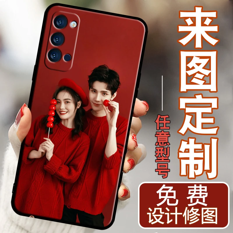 来图定制照片OPPOReno4Pro手机壳rno4pr保护套PDNM00玻璃私人订制