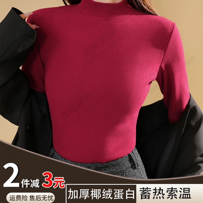 秋冬季螺纹半高领打底衫女加厚一体绒保暖衣长袖内搭修身显瘦冬