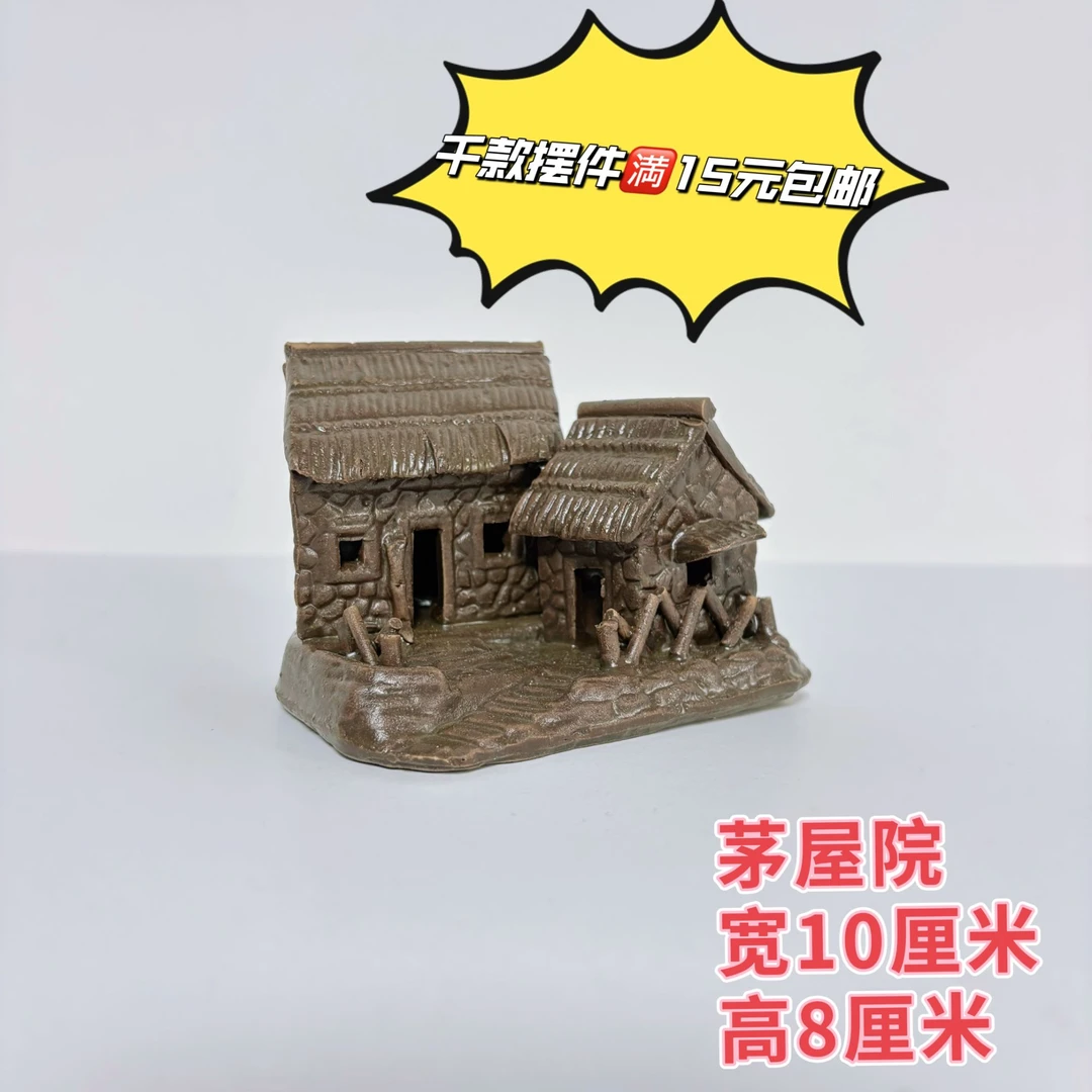 假山盆景园艺点缀用品陶瓷摆件上水石吸水石配件草屋水族鱼缸用品