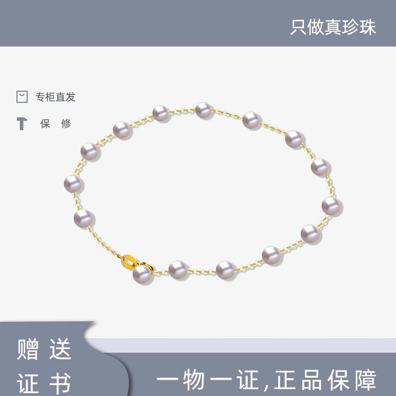 18k金淡水Akoya珍珠手链满天星原创设计时尚轻奢简约礼物女气质