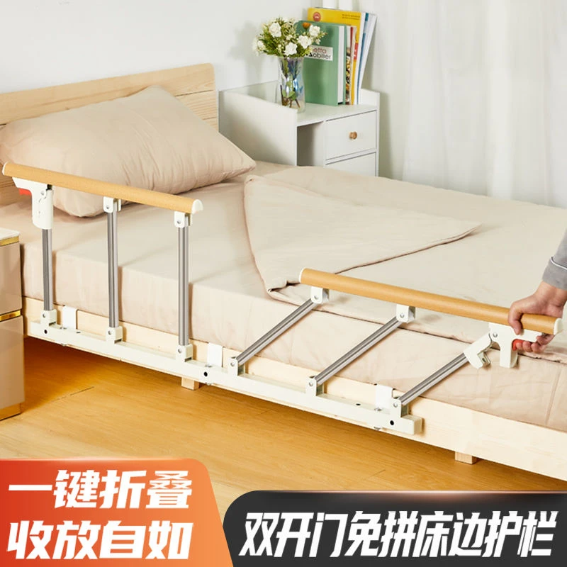 家用严选病人围栏助力起身辅助器床边扶手起床折叠设计防掉床护栏