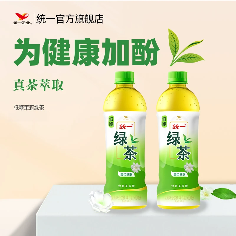 统一绿茶茉莉花味茶饮料低糖含茶多酚500ml*15瓶整箱装 经典解渴