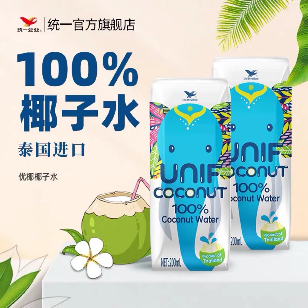 统一优椰泰国进口100%椰子水0脂肪100