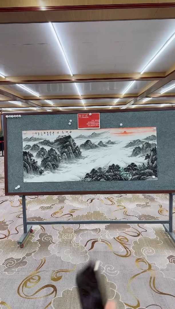 【闪购商品】绘画王红兵-小六尺