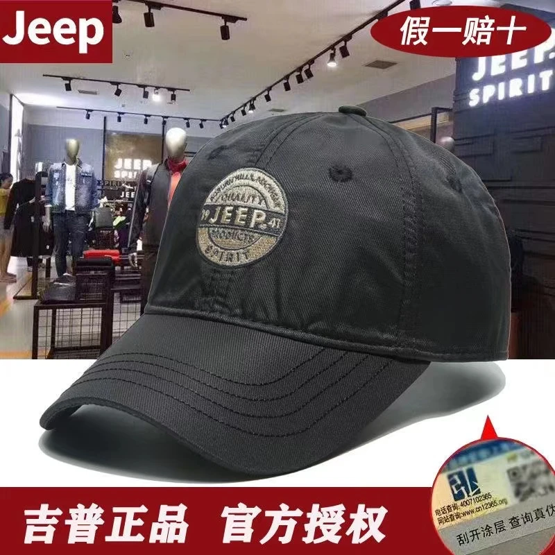 吉普帽子男春季新款棒球帽速干防晒遮阳帽户外出游鸭舌帽男士时尚
