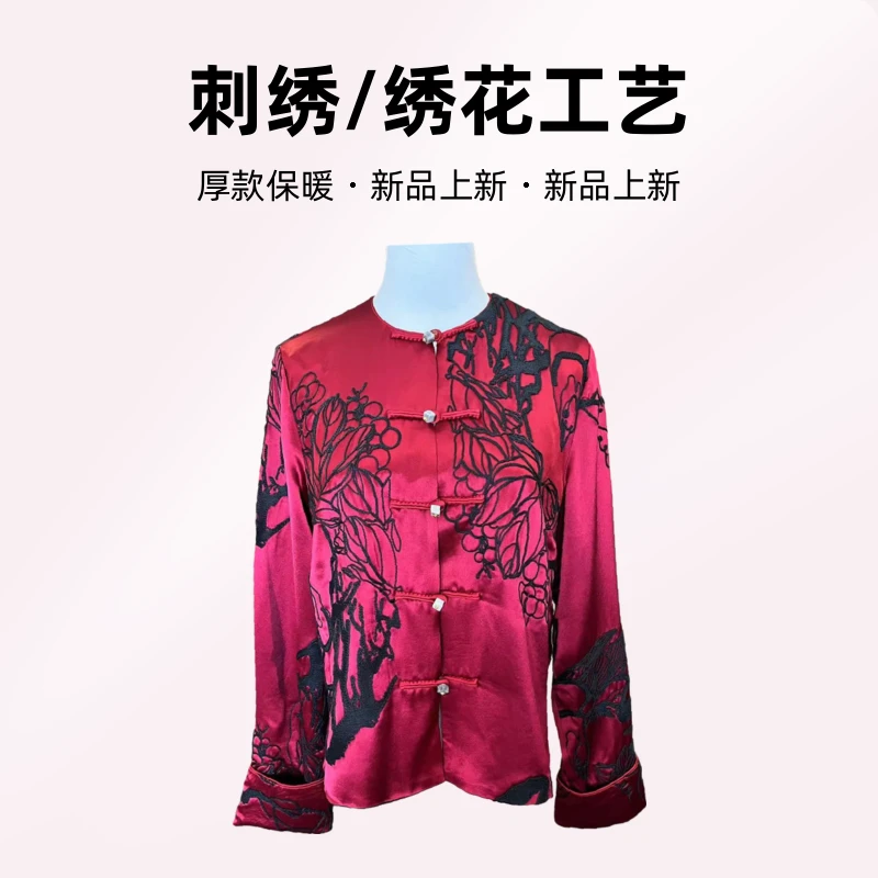 【深圳南油】“绝世牡丹”新中式国风圆领对襟时尚长袖红色刺绣外套