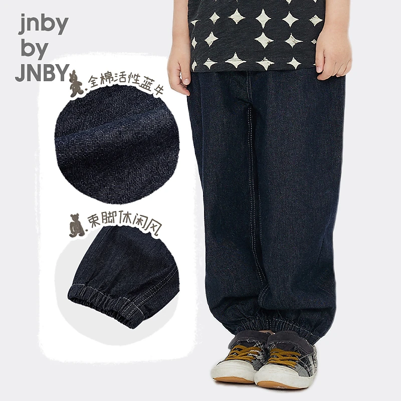 [新款]江南布衣儿童秋装束脚长裤男女童1N7E12730