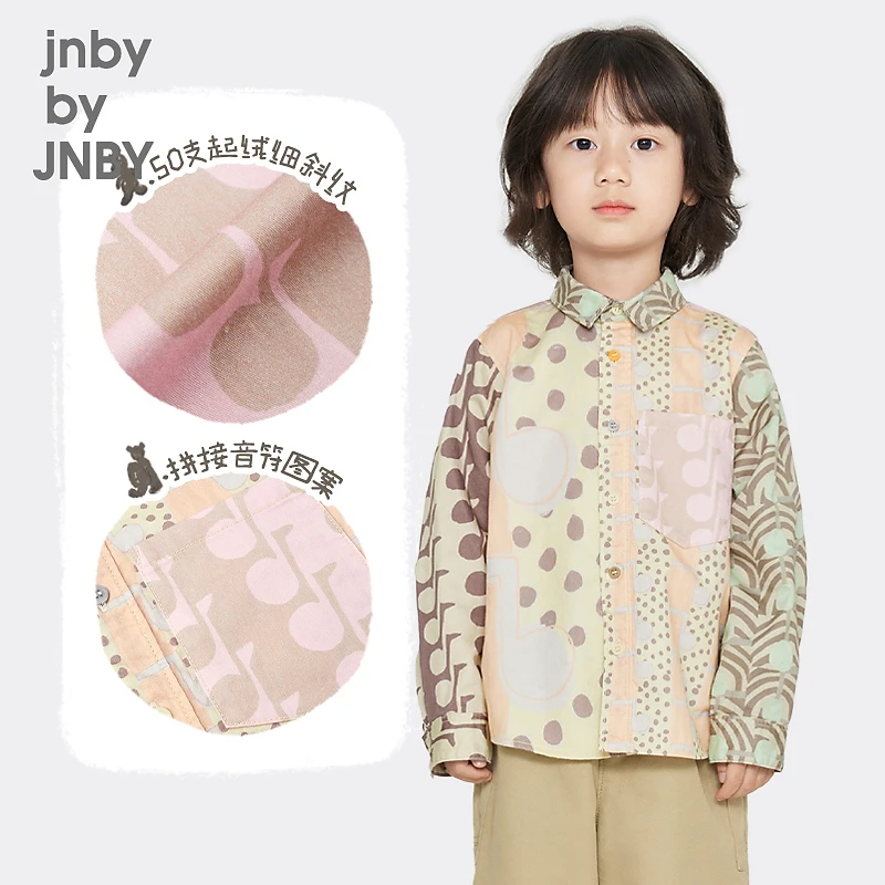 [新款]江南布衣儿童秋款长袖翻领衬衫男女童1N8213320-JM