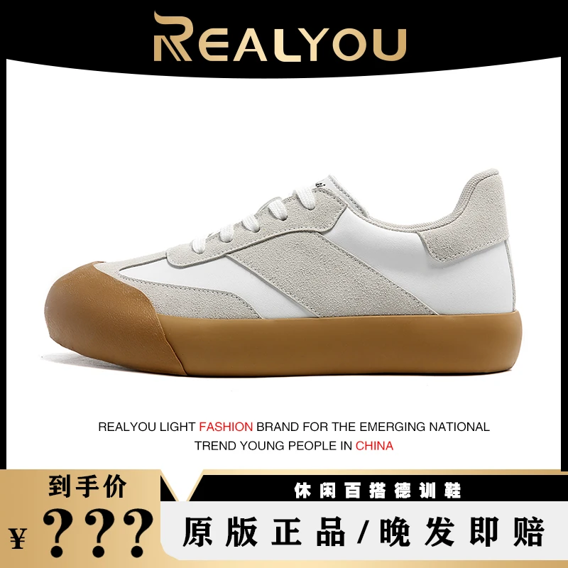 REALYOU/雷友蓬蓬鞋低帮厚底休闲国潮板鞋男女复古德训鞋情侣潮鞋