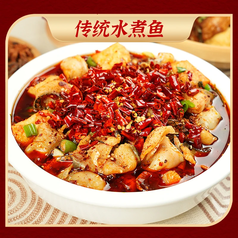 【到手5大包】香辣水煮鱼303g*5包免浆鱼片嫩滑香辣鲜香