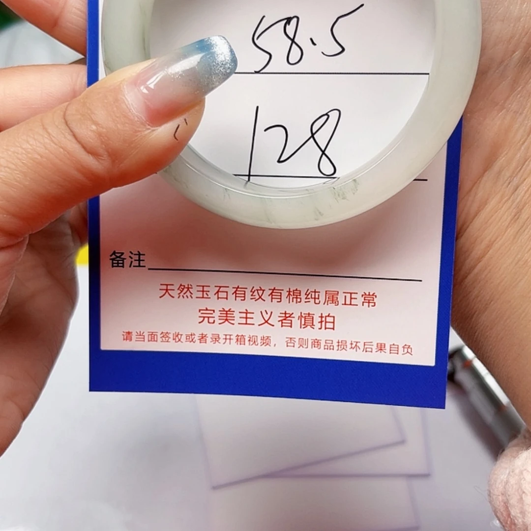 【闪购商品】石英质玉手镯未镶嵌