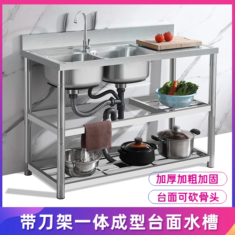【厨房不锈钢家用水槽带置物架）方形加厚坚固厨房多功能家用洗手台