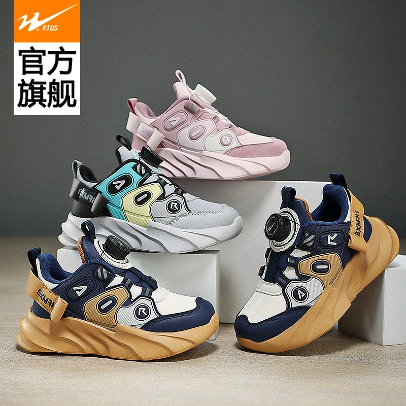 双星童鞋儿童运动鞋秋季新款6-12岁中大童男童皮面防水户外品牌鞋
