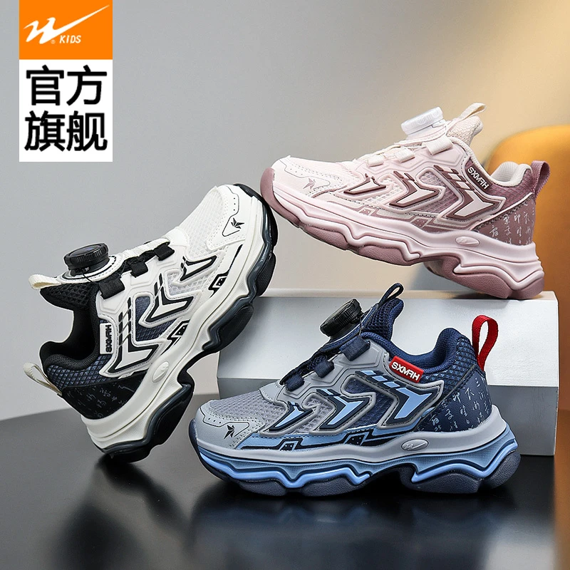 双星儿童老爹鞋软底防滑减震机能运动鞋3-16岁童鞋皮面双网15432