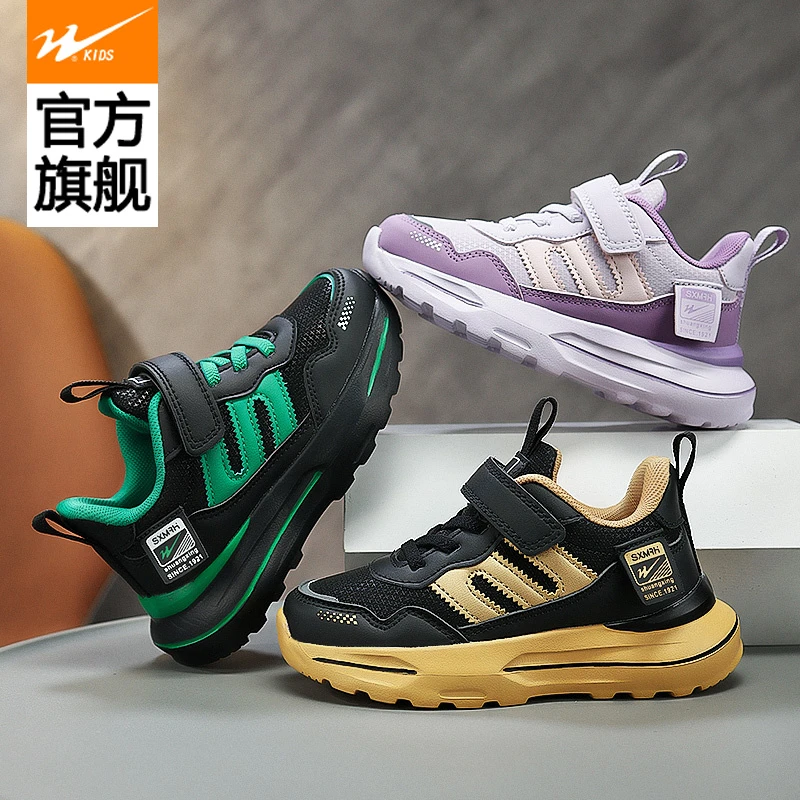 双星童鞋儿童运动鞋2024秋季新款防水皮面时尚百搭女童软底休闲鞋