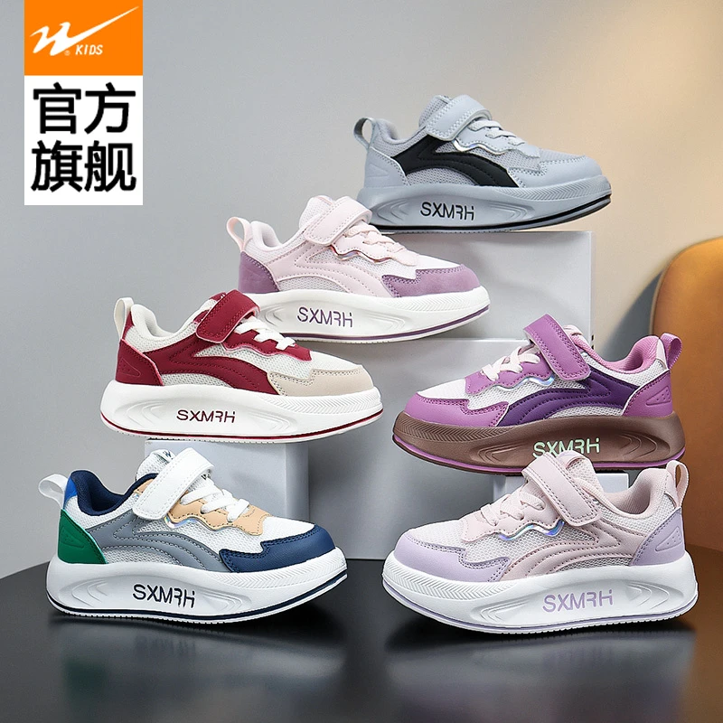 双星童鞋男童运动鞋秋季新款儿童阿甘鞋网面透气时尚百搭女童鞋子