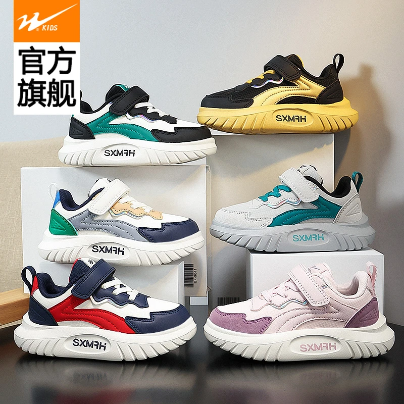 双星童鞋儿童运动鞋2024秋季新款男童板鞋小学生时尚百搭休闲鞋子