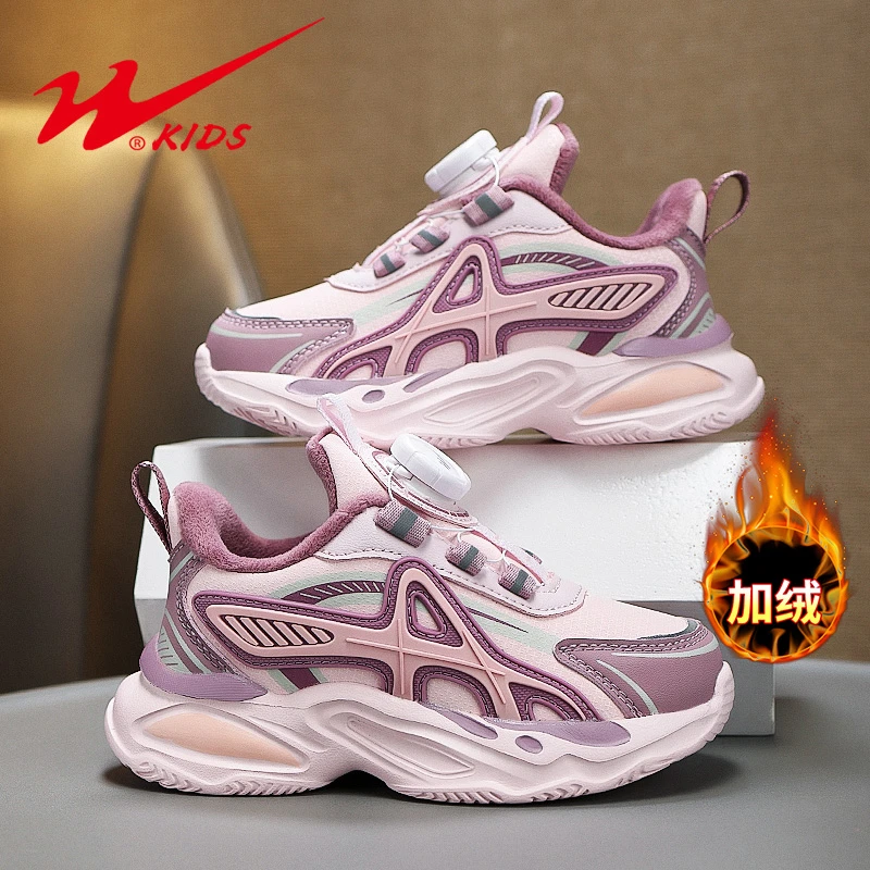 双星儿童秋冬皮面加绒老爹鞋软底防滑减震机能运动鞋3-16岁童鞋