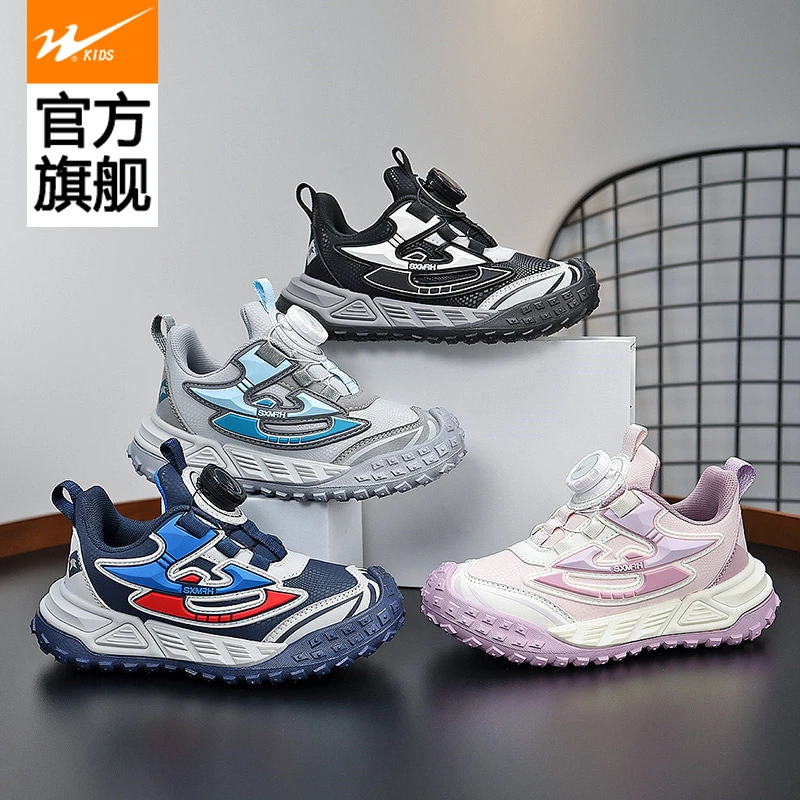 双星童鞋男童鞋2024秋季新款皮面儿童运动鞋时尚百搭休闲鞋潮