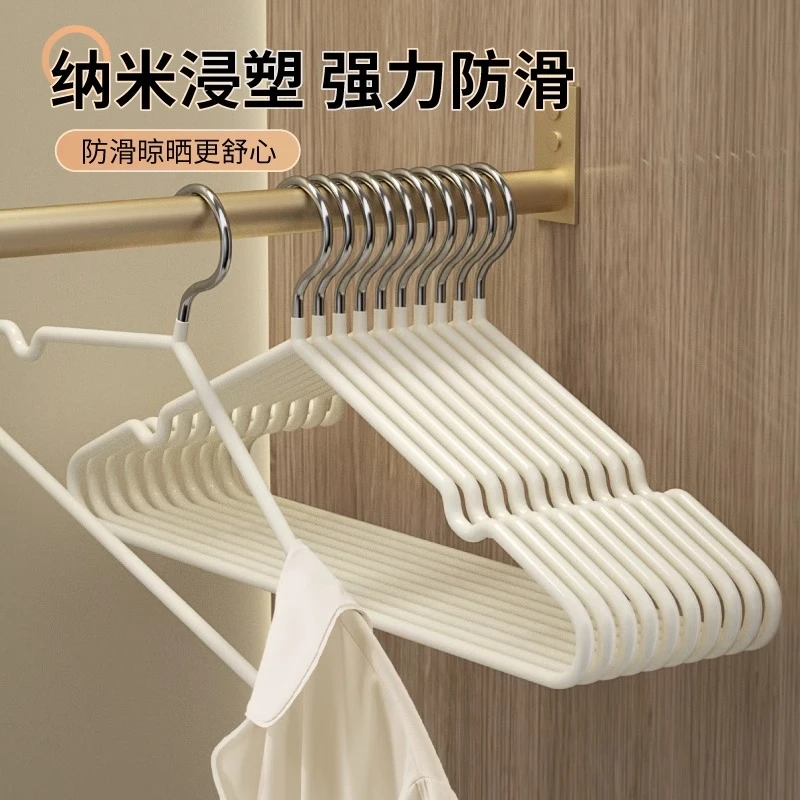 【10支】50#加粗衣架防滑挂钩衣挂家用学生无痕衣服晒衣架撑子阳台