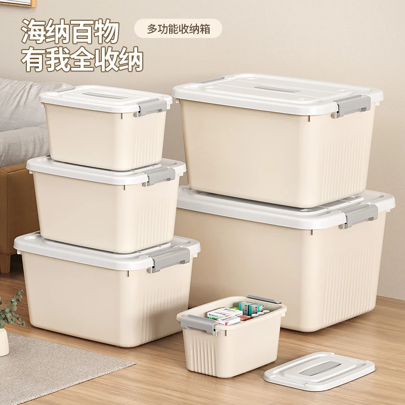 收纳箱大号带盖家用衣物玩具零食书本手提储物盒大容量塑料整理箱