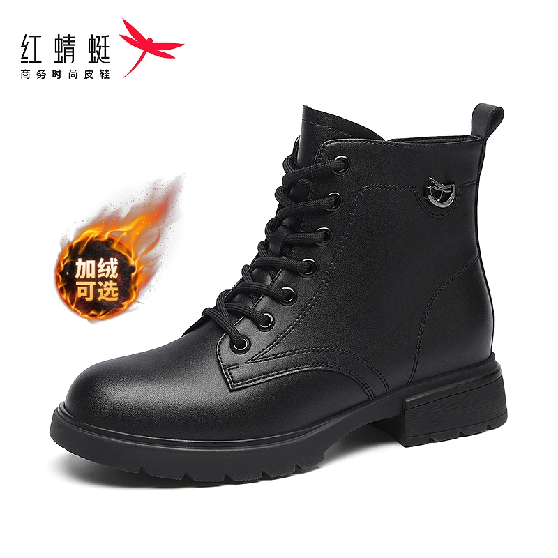 红蜻蜓加绒马丁靴女皮靴时尚休闲百搭厚底英伦风平底粗九门联盟