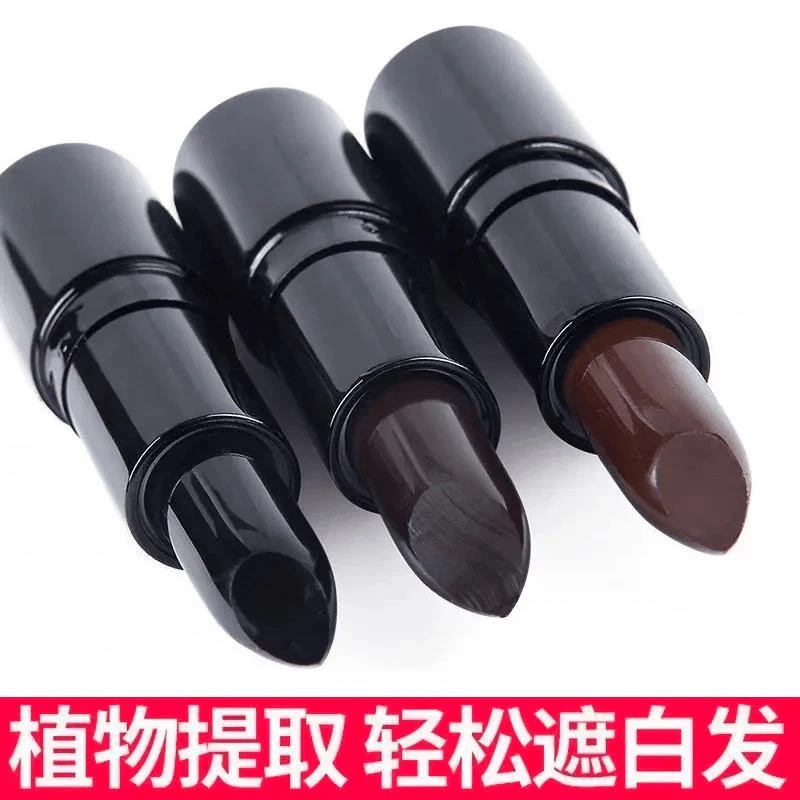 韩国一次性美发笔黑色棕色临时遮白发膏口红式美发膏用品遮盖白发