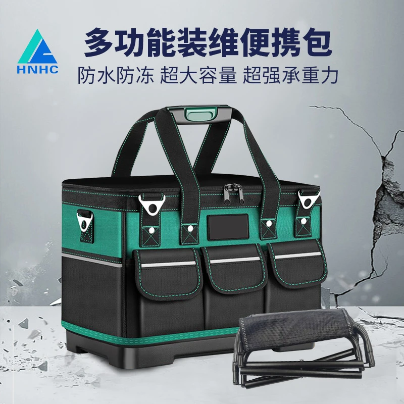 多功能光纤熔接机工具便携包 防水防冻 超大容量 超强承重力