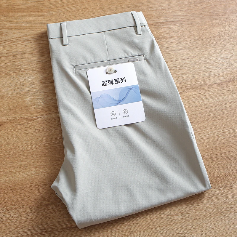 超薄速干休闲裤男夏季薄款透气卡其色轻商务男士小直筒弹力长裤子