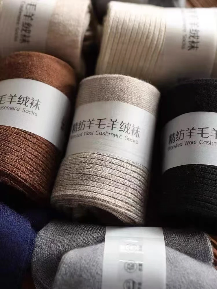 5双羊毛袜子