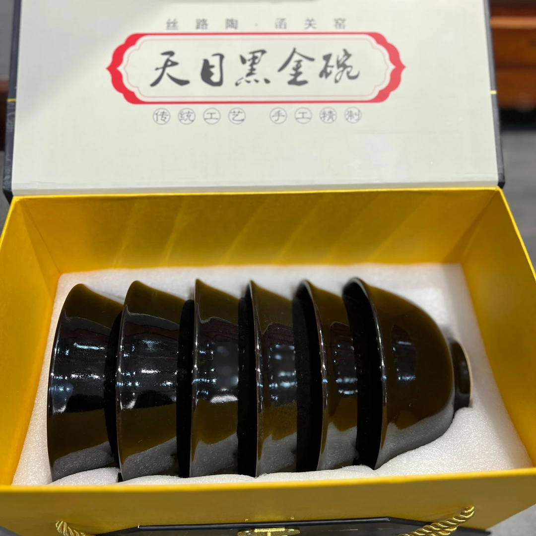 函关窑天目黑金碗复古原矿黑瓷洛阳黒瓷碗传统工艺洛阳礼物